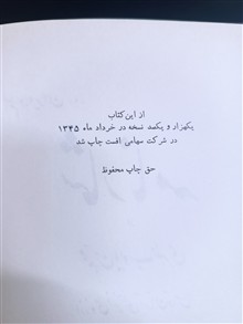 کتاب