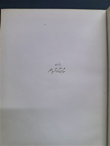 کتاب