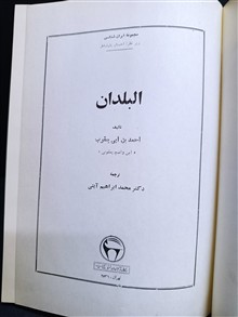 کتاب