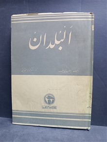 کتاب