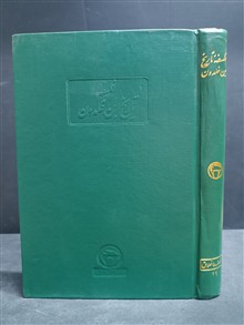فلسفه
