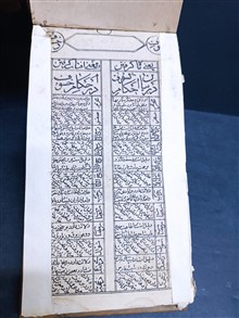 کتاب