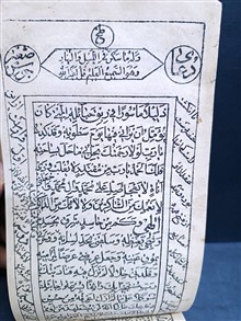 کتاب