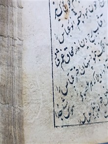 اشعار