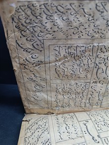 اشعار