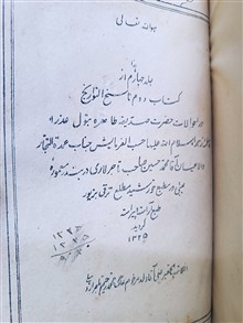 کتاب