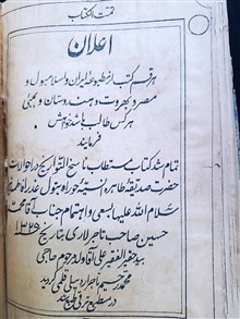 کتاب