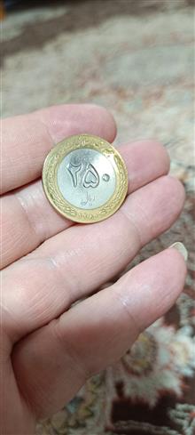 سکه