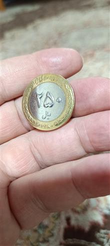 سکه