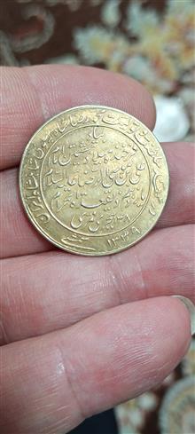 سکه