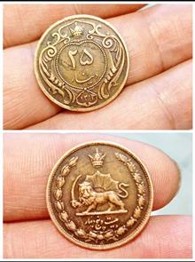 سکه