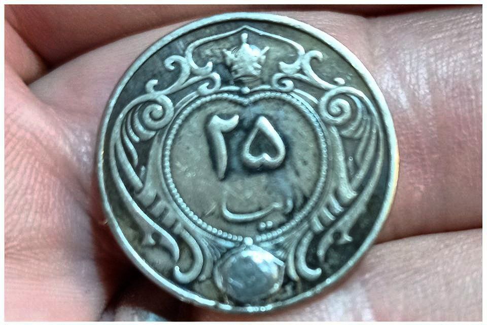 سکه مسی 25 دیناری 13140, کمیاب