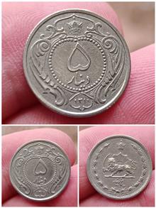 سکه