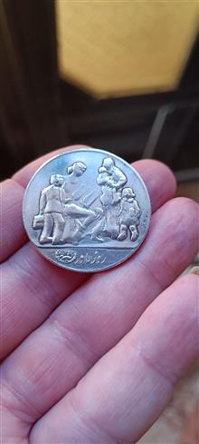 سکه