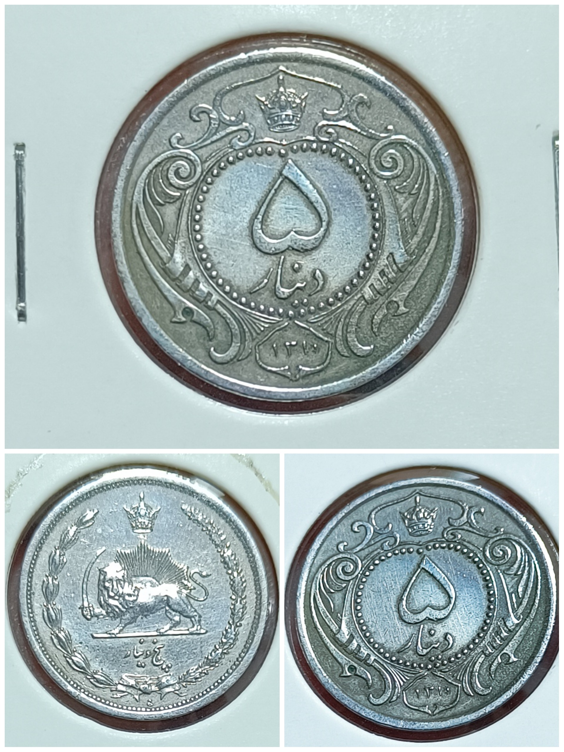 سکه 5 دیناری نیکل