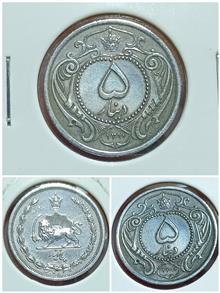 سکه