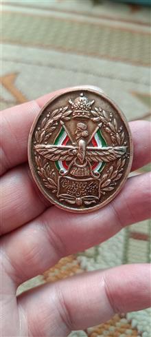 نشان
