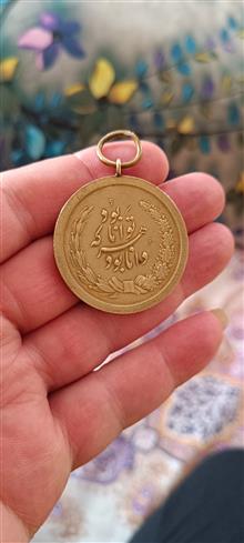 مدال