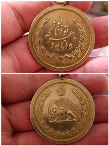 مدال