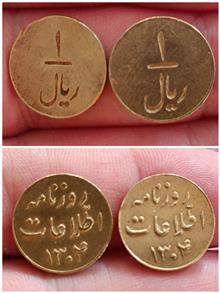 ژتون