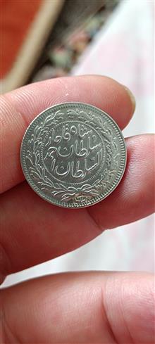 سکه