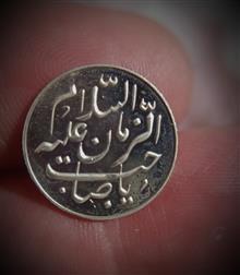 سکه