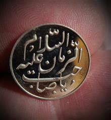 سکه