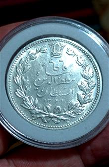 سکه