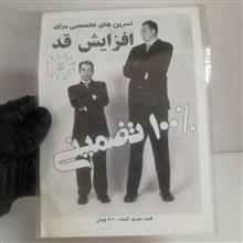 آموزش