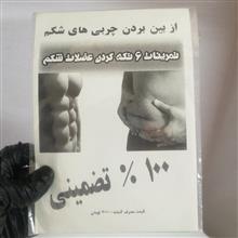 آموزش