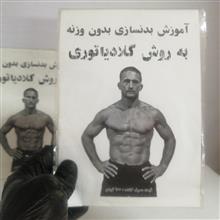 آموزش