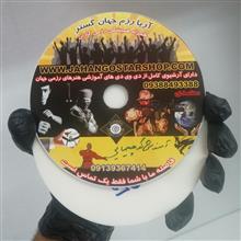 آموزش