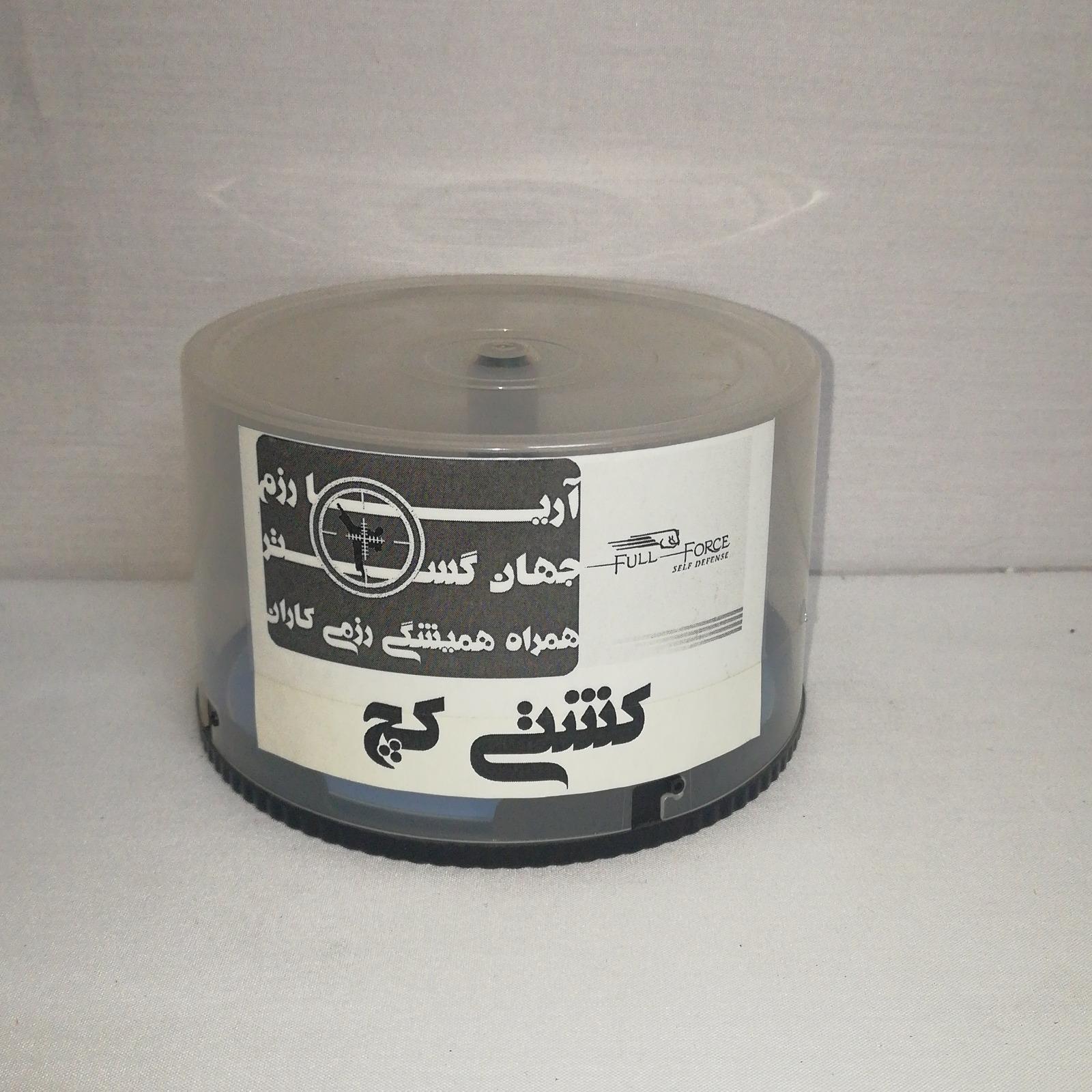 مجموعه آموزشی کشتی کچ آریا رزم