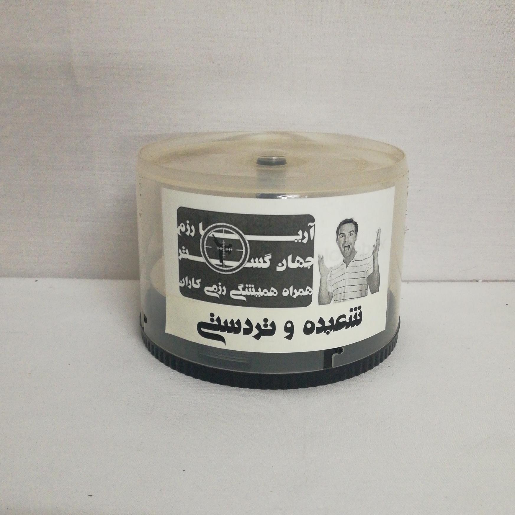 مجموعه آموزشی شعبده و تردستی آریا رزم