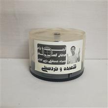 مجموعه