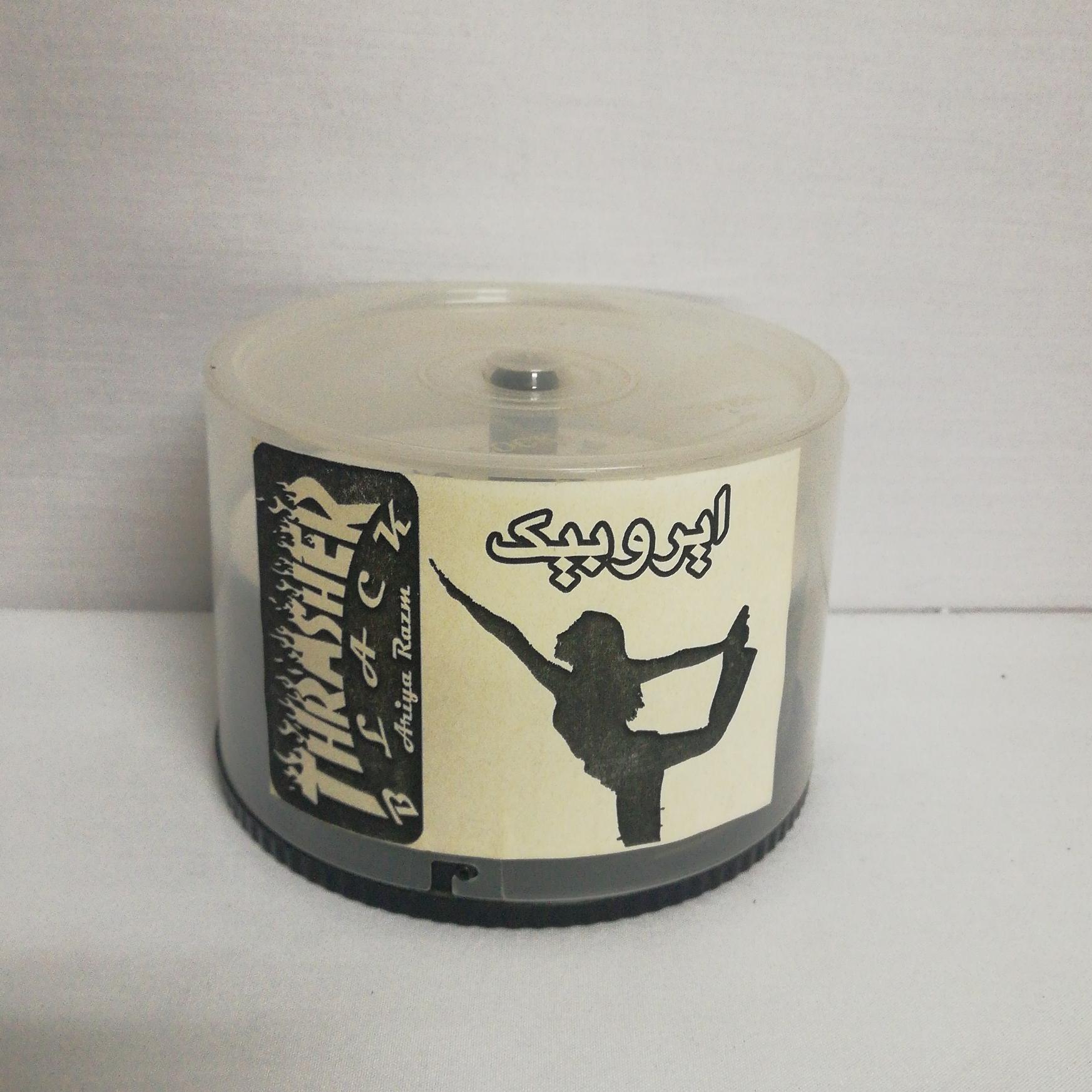 مجموعه آموزشی ایروبیک و تناسب اندام آریا رزم