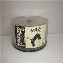 مجموعه