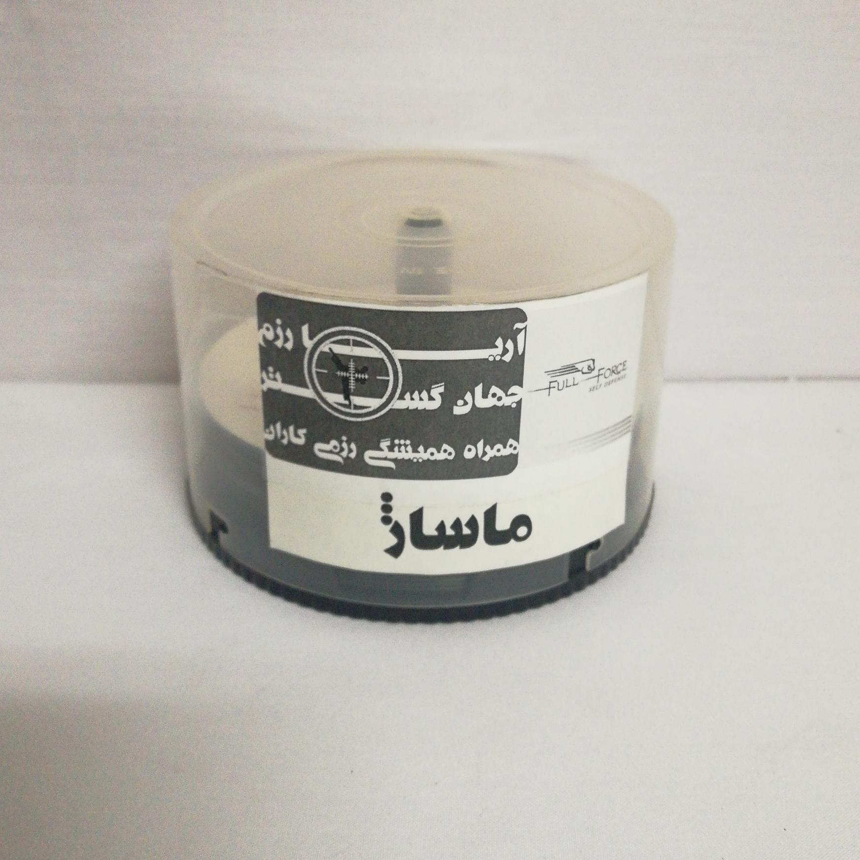 مجموعه آموزشی ماساژ ورزشی آریا رزم