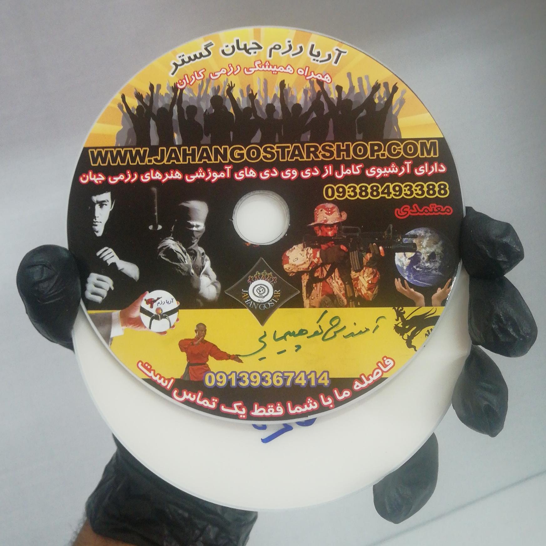 آموزش کوهپیمایی و صخره نوردی فارسی