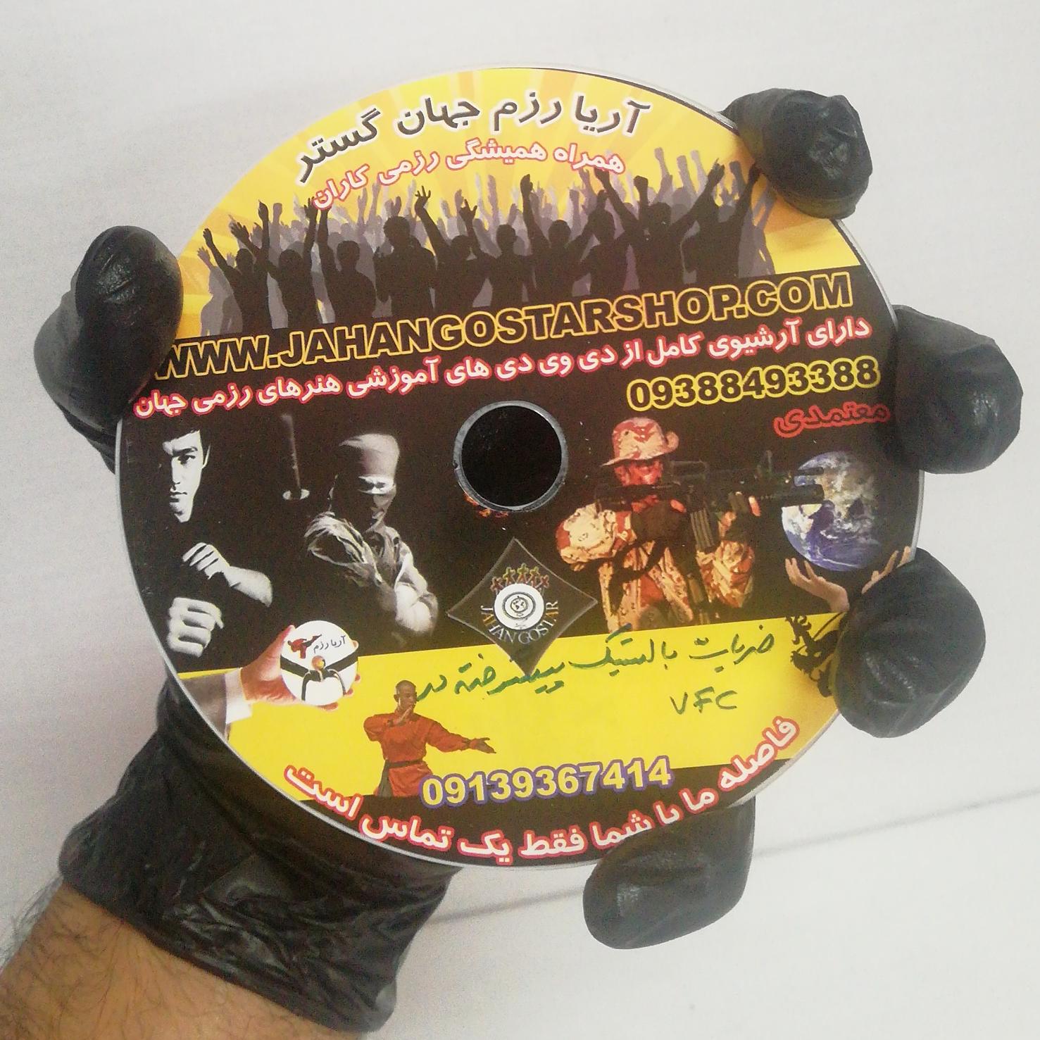 آموزش ضربات بالستیک پیشرفته درUFC و MMA