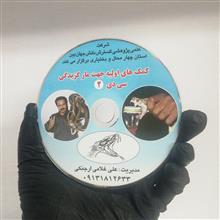 کمک
