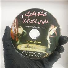 کمک