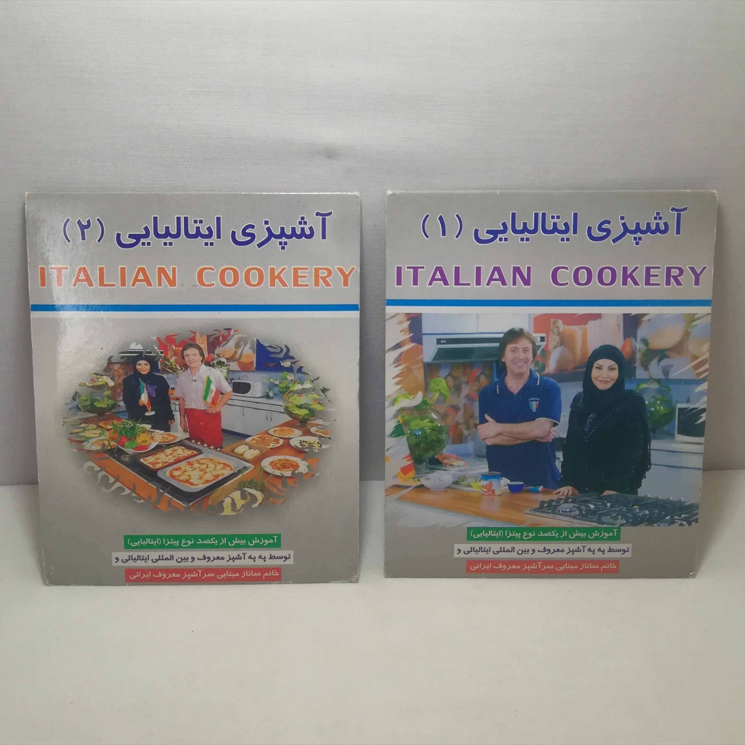 آموزش آشپزی ایتالیایی
