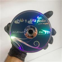 مجموعه