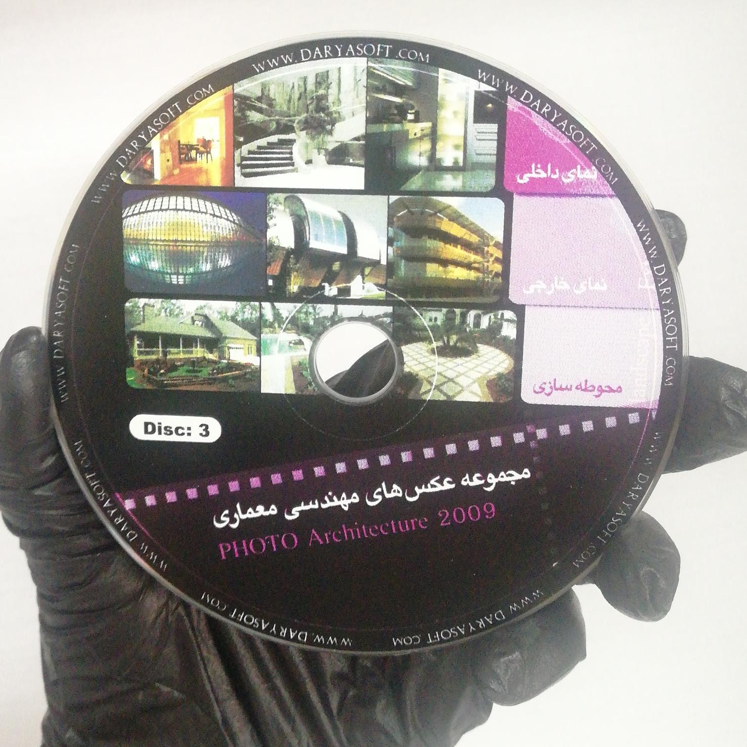 مجموعه عکس های مهندسی معماری