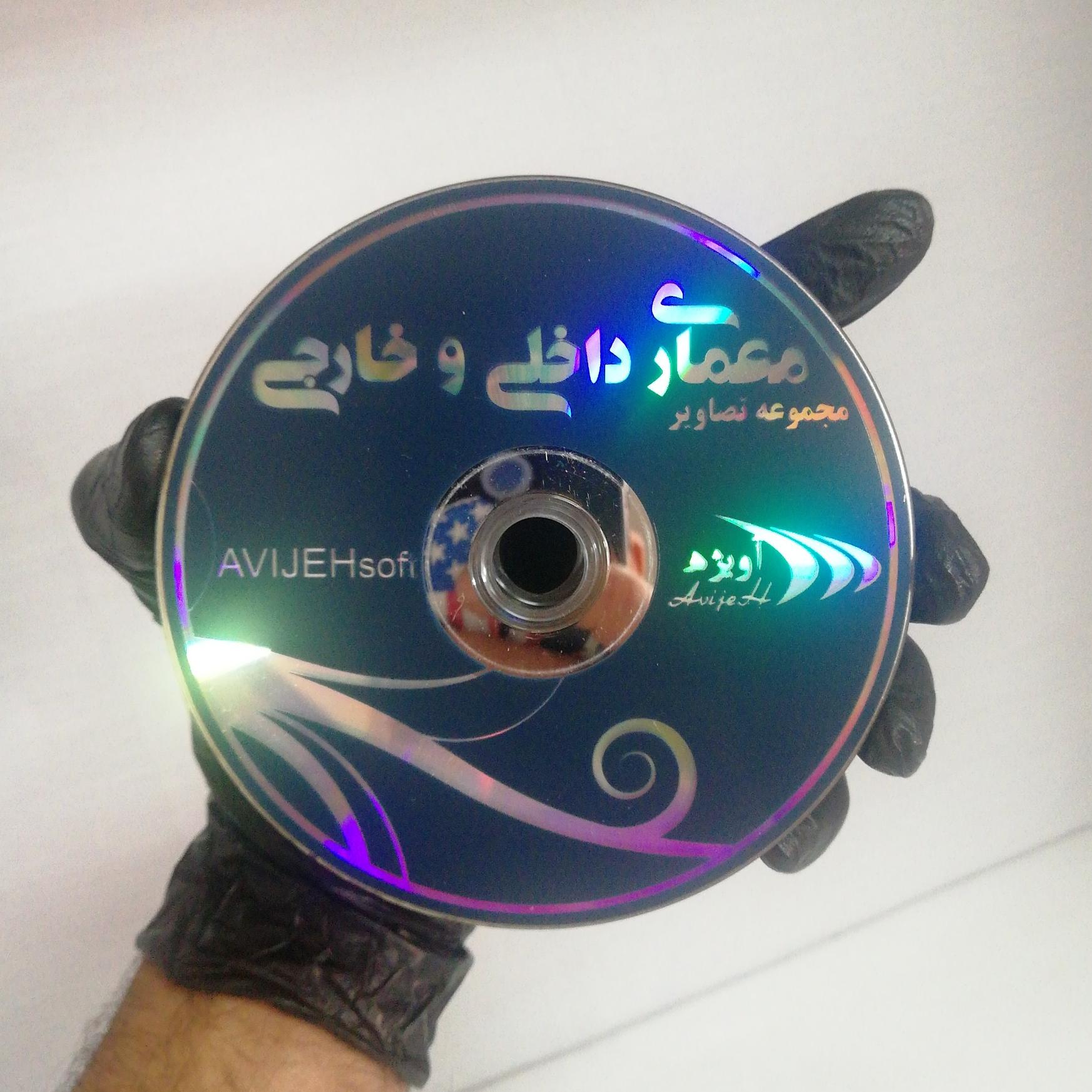 مجموعه تصاویر معماری داخلی و خارجی