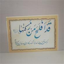 تابلو
