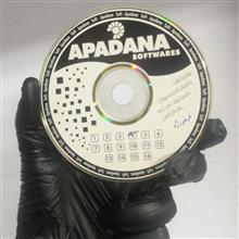 مجموعه