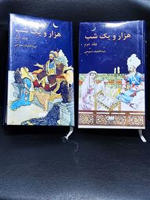 هزار