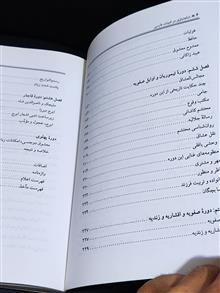 شاهد